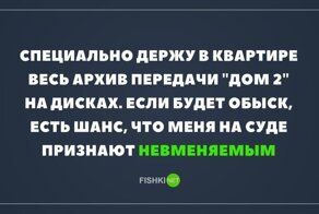 Ненависть к проекту "Дом-2" — вот, что объединяет людей