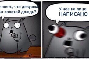 Пост за 300 для очень пошлых и испорченных