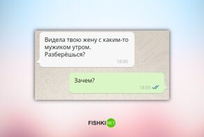 Пожалуйста, хватит лезть в мою жизнь