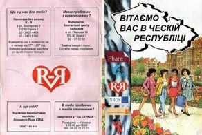 Век живи – век учись (11 сканов)