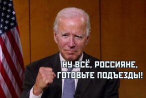 Вся история победы Байдена на выборах президента США в мемах