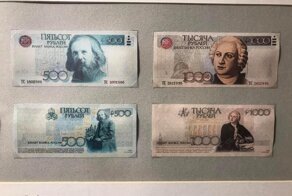 Каким мог быть дизайн российских банкнот