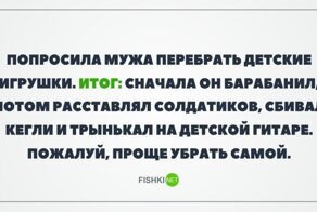 Хохотальня