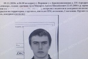 Солдат-срочник в Воронеже расправился с сослуживцами и сбежал из части
