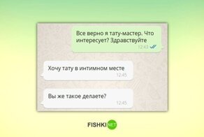 "Неловко как вышло...": улётная переписка с учительницей сына