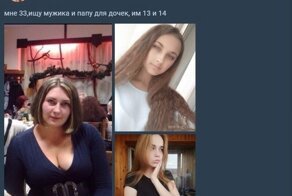 Содержанки с прицепом: разведенные девушки и их список требований к будущим мужьям