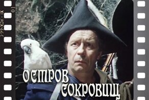 Джон Сильвер Олега Борисова из "Острова сокровищ"