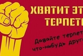 Разносортица