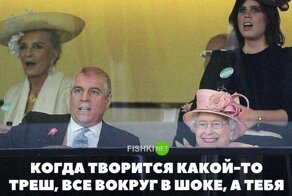 Угарные картинки с надписями