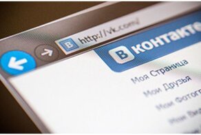 "ВКонтакте" стали предупреждать о группах ВИЧ-диссидентов