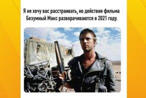 Не грех, но смех: забавные совпадения