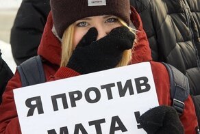 В Госдуме обсуждают введение уголовного преследования за матерщину в общественных местах