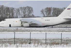 Самолет Ан-124  выкатился за пределы полосы во время посадки