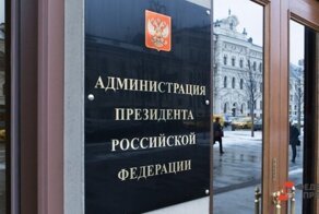 Администрация Президента закупила для себя маски и термометры по заоблачным ценам