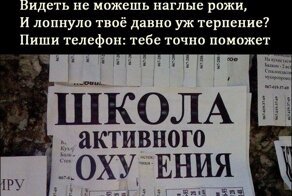 15 свежих мемов «Вижу рифму»