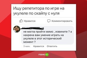 Будни репетитора: ржачные ситуации, которые не могли не произойти