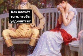 Женские средневековые мемасы