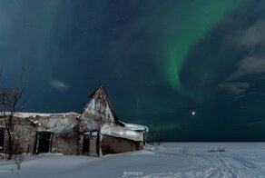 Заполярная Россия: часть 1