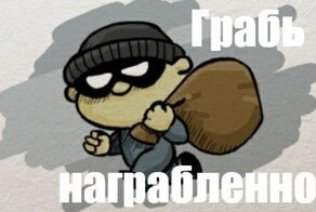 Рокфеллер из МВД