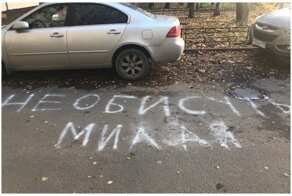 Не обисуть, но накрадывается вопрос про польских интровертов без перчатков
