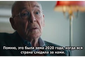 Необычная немецкая социальная реклама борьбы с коронавирусом