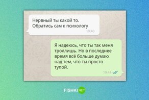 Решение одно: добавить такого "друга" в чёрный список