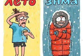 Художница показывает комичность современного мира