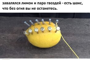 Тупые советы из интернета, которым лучше никогда не следовать