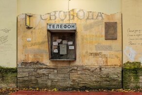 Псевдоархеологическая инсталляция - выставка памяти Иосифа Бродского