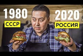 Как приготовить Джабургер | Рецепт бургера из СССР