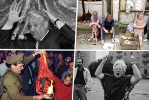 Лихие 90-е в фото (1 часть)