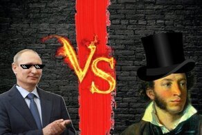 Наши все на букву Пу