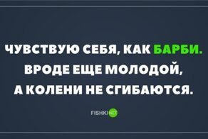 Скрины из социальных сетей
