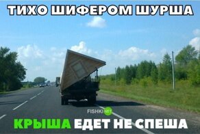 Подборка автомобильных приколов