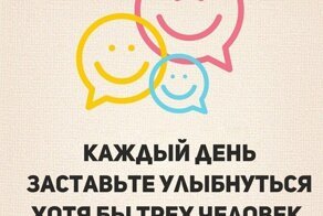 40 простых советов для счастливой и здоровой жизни