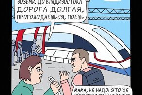 Комикс от Кибердянска