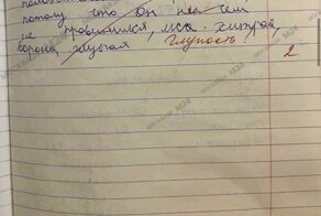 Школьник получил двойку за нестандартный анализ басни "Ворона и лисица"