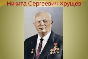 "Уймись, дурак"