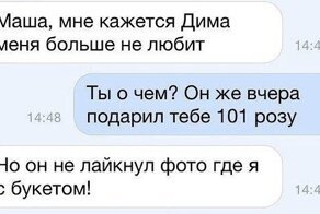 Забавные СМС-переписки, заставляющие посмеяться от души