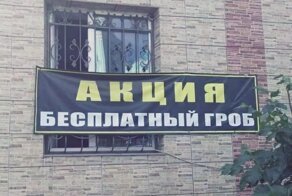 Тот самый случай, когда маркетологи перестарались. Снова