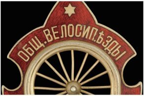 Знаки Российской Империи, способные озадачить не только кота