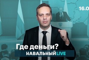 Не нужно за мной повторять!