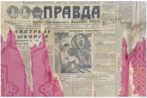 Забытые артефакты прошлого, которые еще кое-где цепко держатся за жизнь