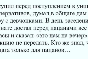 Облажались по-крупному: неловкие ситуации, в которые люди попали по собственной вине