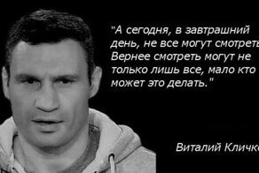 "Чтобы холодная вода превратилась в горячую, ее надо подогреть": Кличко выпустил сборник своих цитат