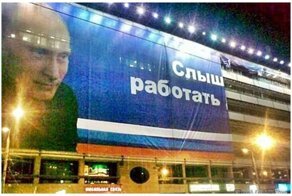 Нелепые снимки политиков: за такие фото могут и расстрелять