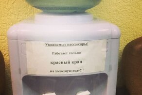 "Нахамили и послали на три буквы!" : про клиентоориентированность в России