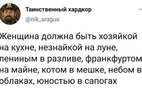 Хохотальня