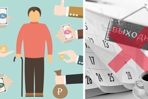 Два плохих и три хороших: какие нововведения ждут россиян с 1 декабря 2020 года