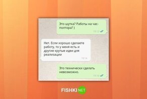 Быстро, дёшево и качественно? Так не бывает